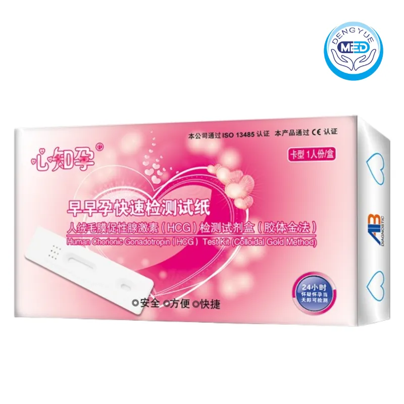 xinzhiyun hcg test kit card type 1card per box