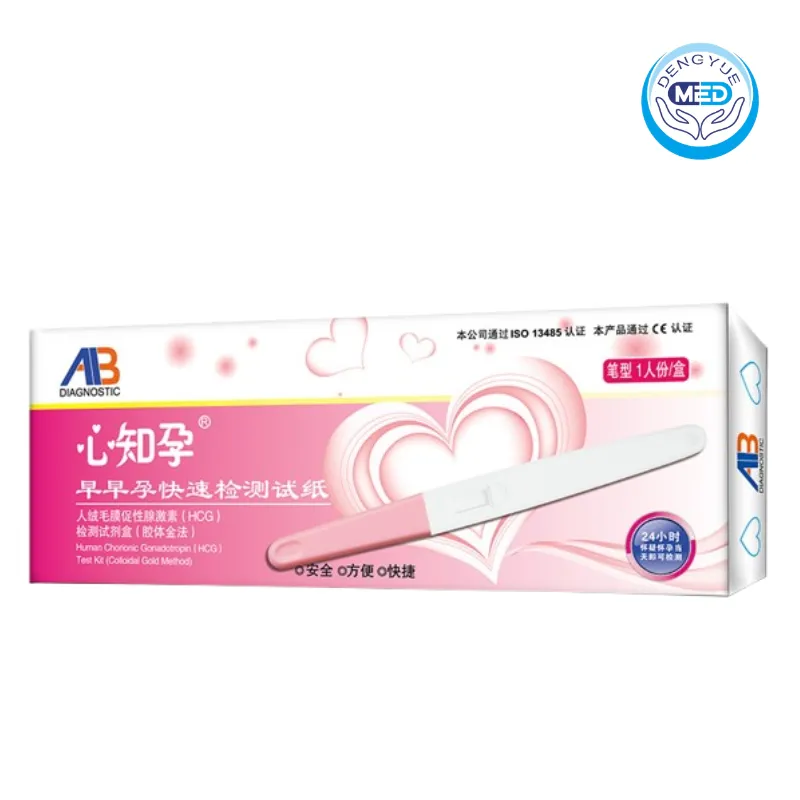 xinzhiyun hcg test kit pen type 1pen per box