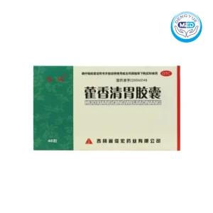 xunda huoxiangqingweijiaonang indigestion bloating and fullness 0.32g