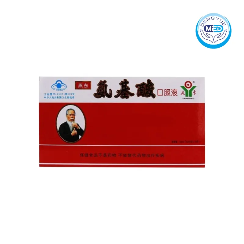 yandong amino acid oral liquid supplementing amino acids 10ml