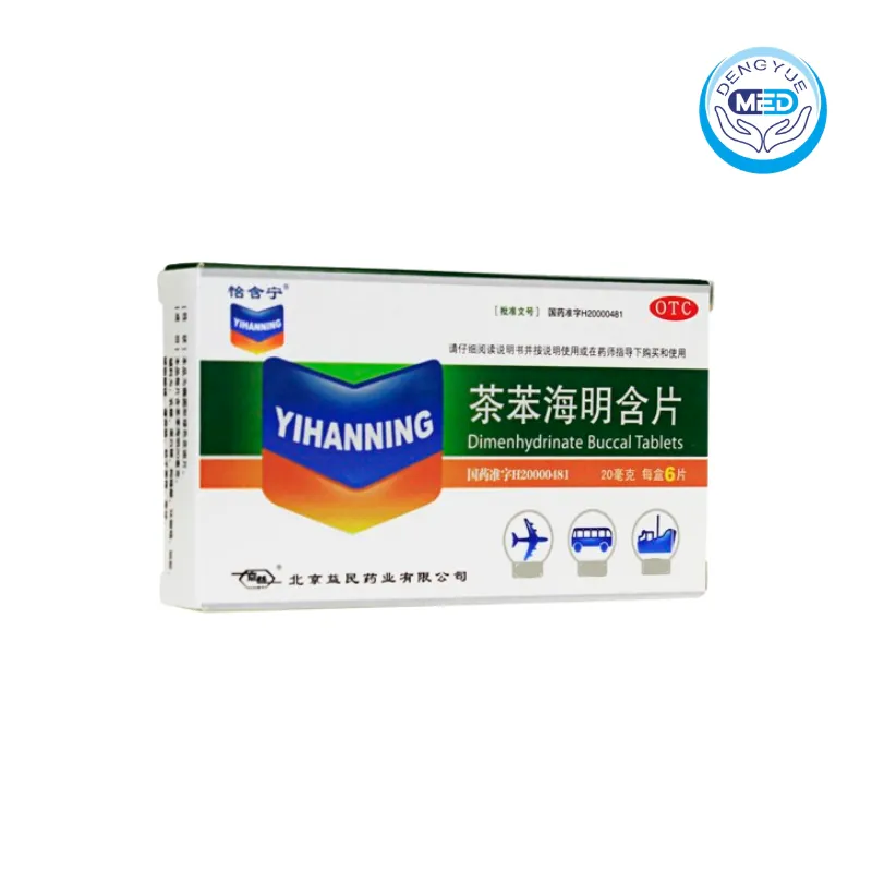 yihanning dimenhydrinate buccal tablets motion sickness 20mg