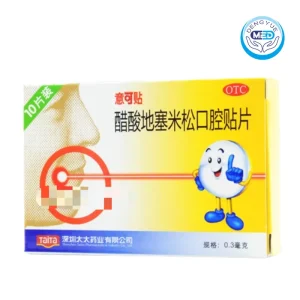 yiketie dexamethasone acetate oral mucoadhesive patch 0.3mg per patch 10patches per box