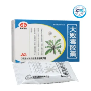yiling dabaidu capsules capsule 0.5g per capsule 20capsules per box