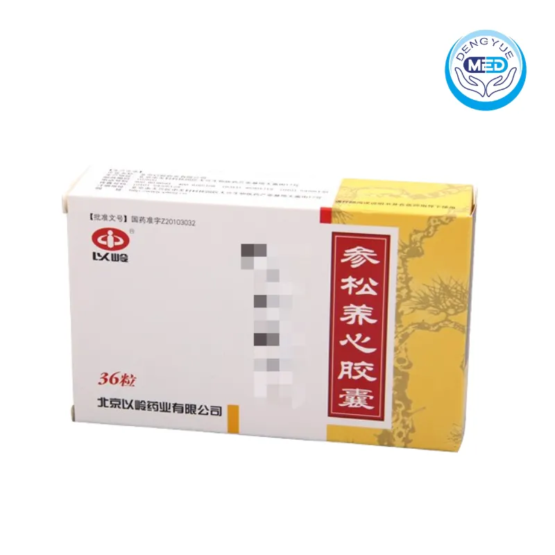 yiling shensong yangxin capsules capsule 0