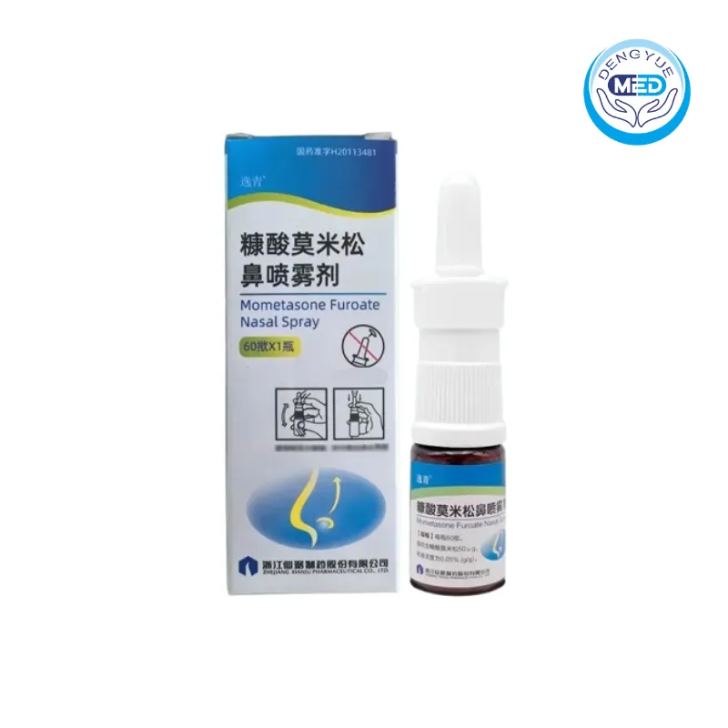 yiqing mometasone furoate nasal spray seasonal and perennial allergic rhinitis 50ug