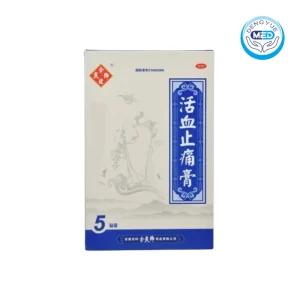 yuliangqinghao huoxuezhitonggao muscle pain muscle paralysis 7cm x 10cm