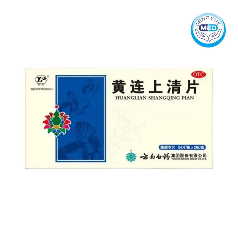 yunfeng huanglianshangqingpian dizziness swollen and painful gums 0