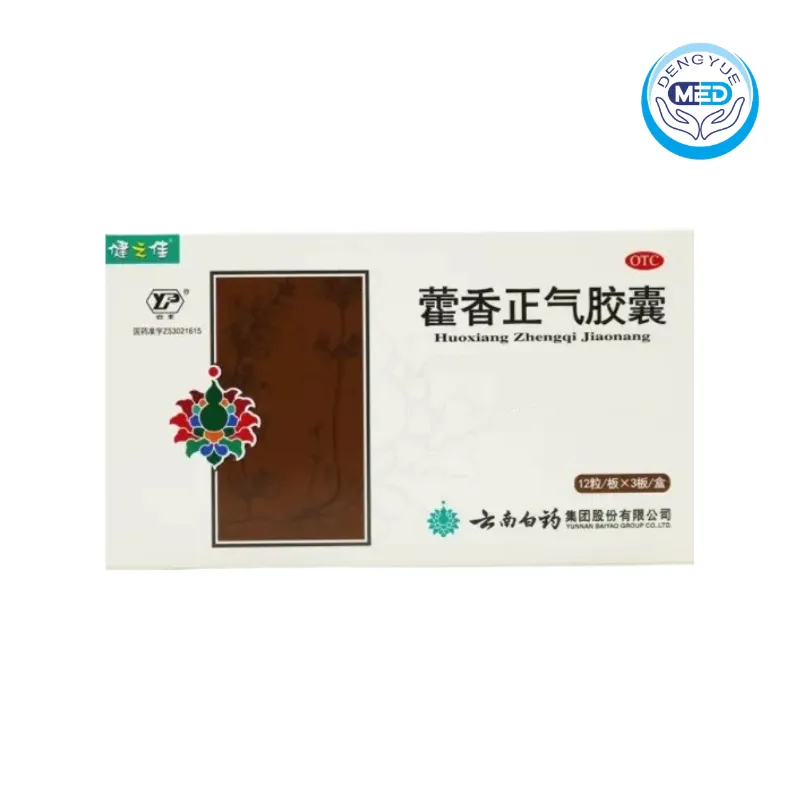 yunfeng huoxiangzhengqijiaonang abdominal distension and pain vomiting diarrhea 0