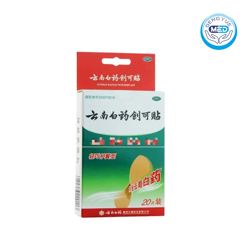 yunnan baiyao adhesive bandage patch 1.5 cm × 2.3 cm 20pieces per box
