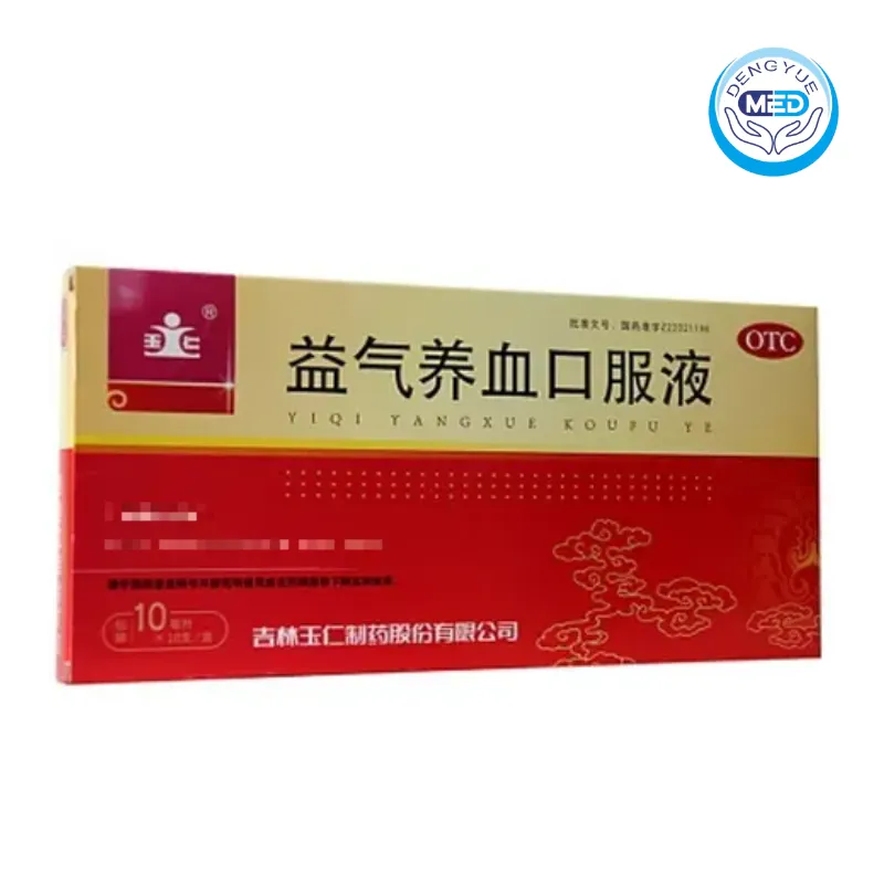 yuren yiqi yangxue oral liquid 10ml per vial 10vials per box